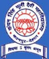 Kanchan Singh Bhooli Devi Mahavidyalaya [KSBDM] In Uttar Pradesh ...